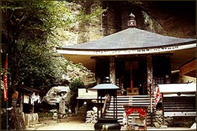 札所31番 鷲窟山 観音院