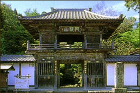 札所32番 般若山 法性寺